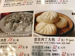 -栈桥王子饭店-风味餐厅