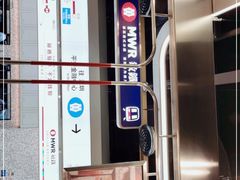-敏华冰厅(平安金融中心店)