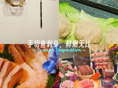 -無鱼鳞比
