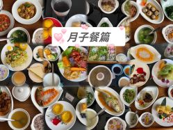 点击看大图 -裕月馨月子中心(滨江店)
