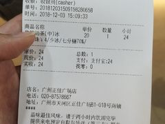 -KOI Thé(正佳广场店)