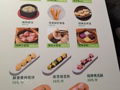 菜单-竹外桃花·江南小酒馆(SKP·S店)