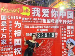 -三亚红色娘子军演艺公园景区
