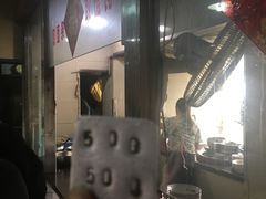 -荣阳楼(山塘街店)