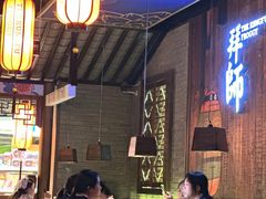 -蛙小侠(东部星悦天地店)