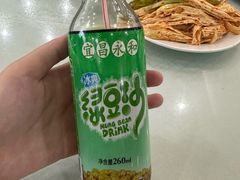 -杨记拉面总店