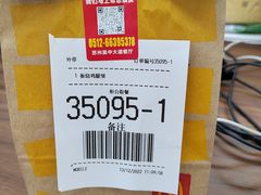 -麦当劳(吴中大道店)