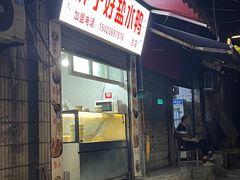 门面-胖子好盐水鸭(总店)