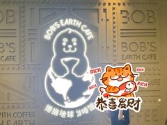 -抱抱地球咖啡馆(国家海洋博物馆店)