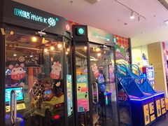 -嘻品堂电玩(喜盈门范城店)