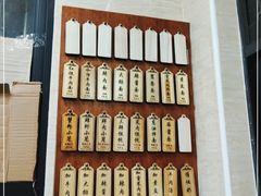 -万寿斋(山阴路店)