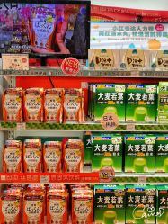-cocokarafine可开嘉来