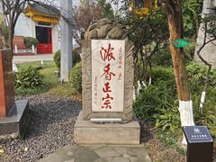 -泸州老窖景区