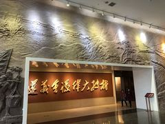 -遵义会议纪念馆