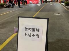 -水围村