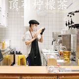 广州探店｜顶引柠檬茶🍋富贵又荣华✨回味无穷‼️