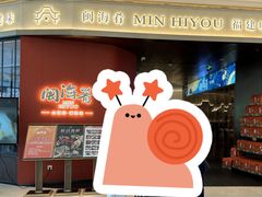 -闽海肴(北辰荟店)