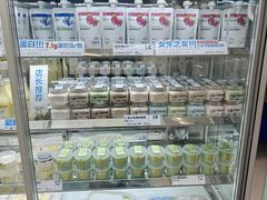 -白色日记·手作酸奶(麦凯乐店)