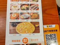 -英兰朝族饭店(河南桥头店)