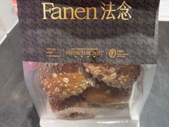 -FANEN法念·烘焙·甜点(万象城店)
