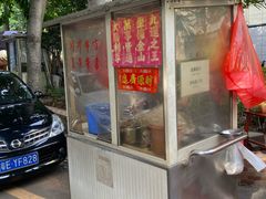 -同济牌坊美贤牛什