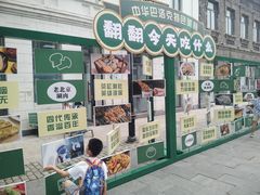 -张包铺(道外店)