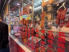 -老字号蛇口德记烧腊饭店·海鲜加工