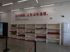 -来噻布布 Lets BUBU