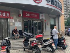 -中国工商银行(北京成府路支行)