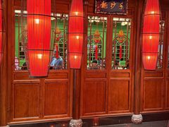 -龙抄手(春熙路总店)