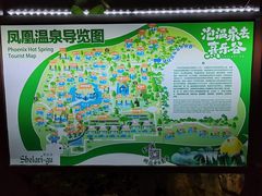 -熹乐谷温泉度假区