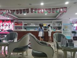 -重庆军科整形美容医院