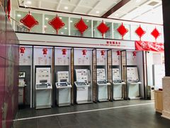 -中国工商银行(北京站支行)