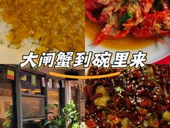 -虾享蟹逅小龙虾·螃蟹·小海鲜(吉林省总店)