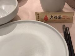 -大鸭梨烤鸭店(朝阳路店)