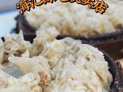-海汇源老烧麦店(东大街总店)