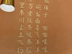 -秦和居(大唐时代店)