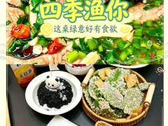 -紫藤园·天目湖大鱼头(南山竹海店)