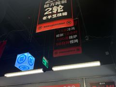 -蓉三少冒烤鸭·四川小吃集(北京首店)