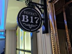 -幸福时光KTV(纬六路店)