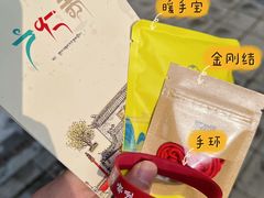 -西安市广仁寺