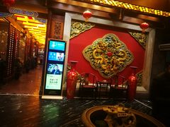 门面-老码头火锅(骡马市店)