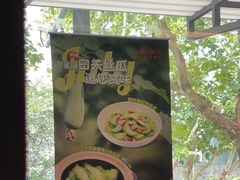 -新旺茶餐厅·早餐·夜宵(仙霞店)