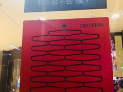 -金逸影城(大悦城IMAX激光店)