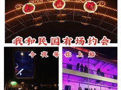 -武汉知音号