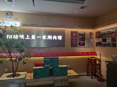 -阳坊胜利涮羊肉(阳坊老店)