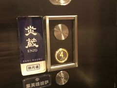 -炎蔵牛舌烤肉