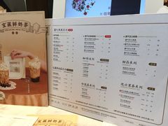 菜单-奈雪的茶(漫广场店)