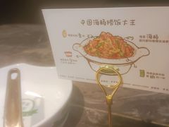 -前海沿·青岛菜(乐客城店)