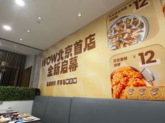 -必胜客(玉泉远洋店)